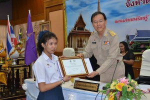 มอบรางวัล1