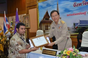 มอบรางวัล2