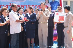 สลาก 2