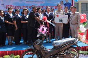 สลาก 3