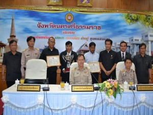 แข่งหนังตะลุง 1