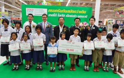 เทสโก้ โลตัส มอบทุนการศึกษา