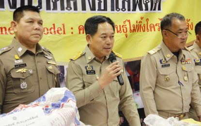จังหวัดกาฬสินธุ์ แถลงผลงานยุทธการฟ้าแดดสงยาง ระดมกวาดล้างยาเสพติด พบสารเสพติดในปัสสาวะเจ้าหน้าที่รัฐ 95 คน จับกุมผู้ต้องหา 127 ราย ของกลางยาบ้า 34,766 เม็ด อาวุธปืนและของกลางอื่นๆ อีกจำนวนมาก