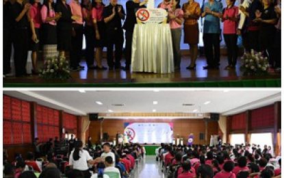 สำนักงานสาธารณสุขจังหวัดพะเยา ร่วมกับเทศบาลเมืองพะเยา จัดกิจกรรมรณรงค์การดำเนินงานเฝ้าระวังป้องกันการบริโภคยาสูบและเครื่องดื่มแอลกอฮอล์ เนื่องในวันงดสูบบุหรี่โลก วันที่ 31 พฤษภาคม 2561