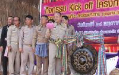 กรมชลประทาน Kick off โครงการไทยนิยม ยั่งยืน ทั่วประเทศ