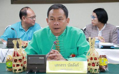 เชิญชวนนักท่องเที่ยวร่วมงานสตรอว์เบอร์รี่และของดีอำเภอสะเมิง ครั้งที่ 18
