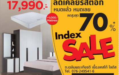 ภูเก็ต  โอดี้  F.M. มีเดีย ประเทศไทย 76 จังหวัด 