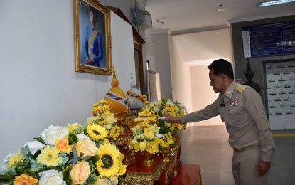 สมเด็จพระเจ้าลูกเธอ เจ้าฟ้าจุฬาภรณวลัยลักษณ์ อัครราชกุมารี พระราชทาน ส.ค.ส. ประจำปี 2562 แก่ผู้ว่าราชการจังหวัดนครศรีธรรมราช