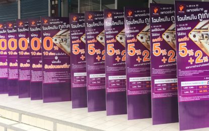 รถแห่โฆษณา  โอดี้  F.M. มีเดีย ประเทศไทย 76 จังหวัด  บริการสื่อโฆษณาครบวงจร 76 จังหวัดทั่วประเทศไทย (รวมกรุงเทพฯทั้งหมด)