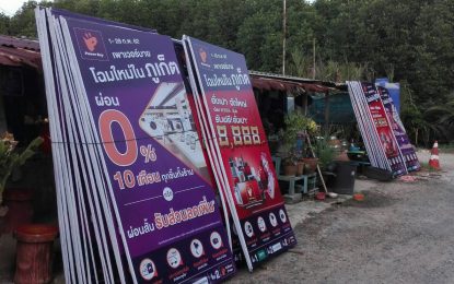 รถแห่โฆษณา  โอดี้  F.M. มีเดีย ประเทศไทย 76 จังหวัด  บริการสื่อโฆษณาครบวงจร 76 จังหวัดทั่วประเทศไทย (รวมกรุงเทพฯทั้งหมด)