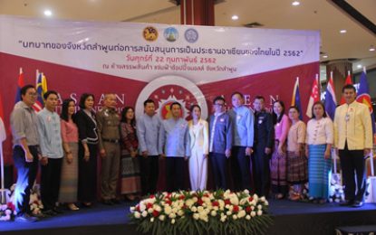 จังหวัดลำพูน เปิดนิทรรศการอาเซียน เพื่อสนับสนุนการเป็นประธานอาเซียนของไทย ในปี 2562