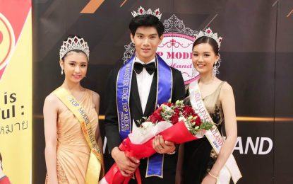 ท็อปโมเดล ไทยแลนด์ สยายปีกรับปีที่ 6 เตรียมโกอินเตอร์ พร้อมต่อ ยอดบันเทิงไทย