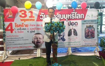 โรงพยาบาลมหาราชนครศรีธรรมราช จัดกิจกรรมรณรงค์ลด ละ เลิกสูบบุหรี่ เนื่องในวันงดสูบบุหรี่โลก 2562