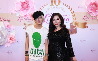 ฉลองครบรอบ 10 ปี “ลลลนาคลินิก”  เซเลบฯดาราดัง ร่วมยินดีคับคั่ง