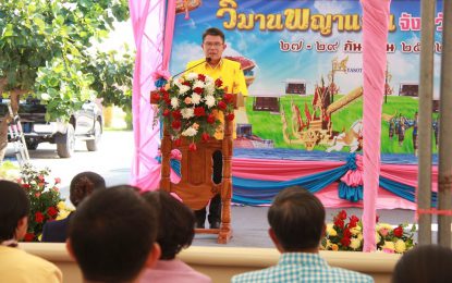 ยโสธรเปิดวิมานพญาแถนให้นักท่องเที่ยวได้มาเยี่ยมชมตามปกติหลังปิดปรับปรุงจากภาวะน้ำท่วม