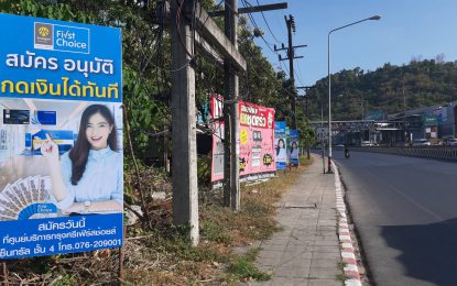 โอดี้  F.M. มีเดีย ประเทศไทย 77 จังหวัด  บริการสื่อโฆษณาครบวงจร 77 จังหวัดทั่วประเทศไทย (รวมกรุงเทพฯทั้งหมด)