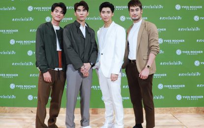 Yves Rocherแบรนด์ความงามอันดับ 1 ในฝรั่งเศส เผยภาพลักษณ์ใหม่ของแบรนด์ภายใต้แนวคิด “Act Beautiful สวยโลกไม่เสีย”