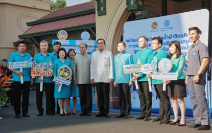 “นิพนธ์” ควงแขน อธิบดีกรมชลฯ-ผู้ว่าฯ กปน. ตรวจสถานีน้ำดิบสำแล ปทุมฯ   ประสานเสียงยันมีน้ำประปาใช้ตลอดแล้งปี63