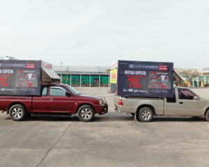 ภูเก็ต/ป่าตอง/ถลาง/กะทู้/ราไวย์/  ฯลฯ    8-2-63                                 โอดี้  F.M. มีเดีย ประเทศไทย 77 จังหวัด  บริการสื่อโฆษณาครบวงจร 77 จังหวัดทั่วประเทศไทย (รวมกรุงเทพฯทั้งหมด)