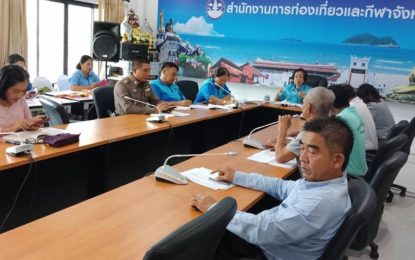 สมาคมเครือข่ายสุขภาพผู้สูงอายุจังหวัดสงขลา เตรียมจัดการแข่งขันกีฬาผู้สูงอายุ “ช่อลำดวนเกมส์” ครั้งที่ 22 ประจำปี 2563 มุ่งส่งเสริมการออกกำลังกายเพื่อสุขภาพ