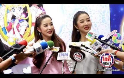 Skechers X Sailor Moon 2     โอดี้news 27 2 63