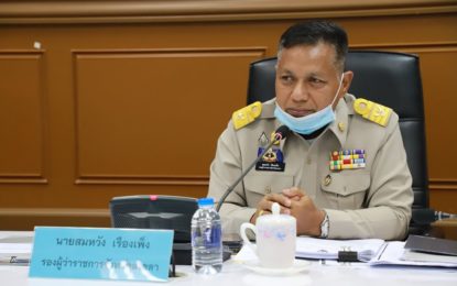 จังหวัดสงขลา ประชุมซักซ้อมแนวทางการป้องกันและควบคุมโรคติดต่อ กรณีโรคติดเชื้อไวรัสโคโรนา 2019 (COVID-19) ให้แก่เจ้าหน้าที่องค์กรปกครองส่วนท้องถิ่น