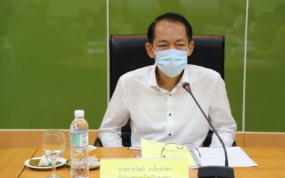 ผู้ว่าฯ สงขลา ติดตามผลการปฏิบัติงานคณะกรรมการศูนย์อำนวยการป้องกันและปราบปรามยาเสพติด เพื่อให้การดำเนินงานเป็นไปอย่างมีประสิทธิภาพ