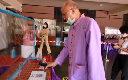พิพิธภัณฑ์สิรินธร พร้อมเปิดให้บริการแบบ New Normal ในวันที่ 1 กรกฎาคม 2563