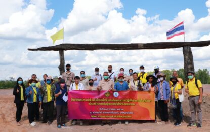 สำนักงานประชาสัมพันธ์จังหวัดยโสธร จัดโครงการประชาสัมพันธ์การกำกับและติดตามการปฏิบัติงานในภูมิภาค