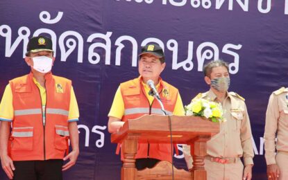 นิพนธ์ฯ ‘ลุยกำชับ’​ แผนรับมืออุทกภัย ที่ จ.สกลนคร เน้นย้ำ บูรณาการร่วมหน่วยงานภาคี เพื่อรักษาชีวิตผู้ประสบภัยไว้เป็นสำคัญ ‘ระบุ’ ให้ถอดบทเรียน พายุโพดุล เป็นกรณีศึกษา