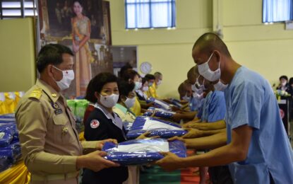 สำนักงานเหล่ากาชาดจังหวัดจันทบุรี ร่วมกับสภาสังคมสงเคราะห์แห่งประเทศไทย ในพระบรมราชูปถัมภ์ จัดโครงการเลี้ยงอาหารผู้ต้องขัง และโครงการน้ำพระทัยพระราชทานส่วนภูมิภาค สภาสังคมสงเคราะห์ฯ 76 จังหวัด ประจำปี 2563