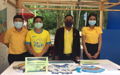 งานมหกรรมสุขภาพดี หาดใหญ่ไทยแลนด์ 4.0 เริ่มเปิดแล้ว