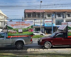 ภูเก็ต  โอดี้ F.M.มีเดีย ประเทศไทย77 จังหวัด          บริการสื่อโฆษณาครบวงจร 77 จังหวัดทั่วประเทศไทย (รวมกรุงเทพฯทั้งหมด)