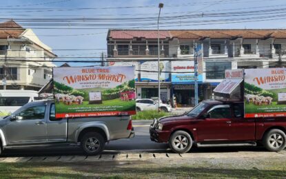 ภูเก็ต  โอดี้ F.M.มีเดีย ประเทศไทย77 จังหวัด          บริการสื่อโฆษณาครบวงจร 77 จังหวัดทั่วประเทศไทย (รวมกรุงเทพฯทั้งหมด)