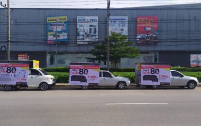 หาดใหญ่  โอดี้ F.M.มีเดีย ประเทศไทย77 จังหวัด          บริการสื่อโฆษณาครบวงจร 77 จังหวัดทั่วประเทศไทย (รวมกรุงเทพฯทั้งหมด)