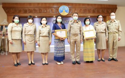 ผู้ว่าฯ ลำพูน มอบเกียรติบัตรให้แก่อาสาสมัครแรงงานดีเด่น ระดับอำเภอ ประจำปีงบประมาณ พ.ศ. 2563 เพื่อเป็นขวัญและกำลังใจในการทำงานต่อไป