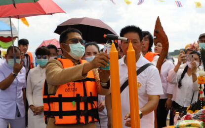 จ.มุกดาหาร จัดงานกฐินน้ำบูชาพญานาค ครั้งที่ 13 สืบสานวัฒนธรรมประเพณีลุ่มน้ำโขง