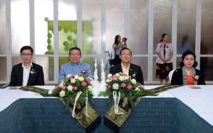 ผู้ว่าฯ ขอนแก่น เปิดโครงการนวัตกรรมการท่องเที่ยวเชิงสุขภาพแบบวิถีอีสานไทย สร้างมูลค่าเพิ่มสินค้าการเกษตร พัฒนาเศรษฐกิจฐานราก