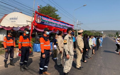 เริ่มแล้ว อำเภอสหัสขันธ์ บูรณาการเข้ม จุดตรวจสัญจรปลอดภัย ป้องกัน COVID-19