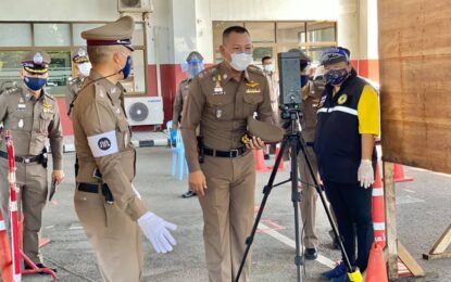 ผบช.ภ.8 มอบอุปกรณ์การป้องกันโรค COVID-19 ให้เจ้าหน้าที่ฯประจำด่านตรวจภูเก็ต