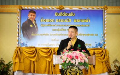 รมช.เกษตรฯพบปะให้กำลังใจพร้อมมอบถุงยังชีพแก่ผู้ประสมภัยพื้นที่อำเภอสุไหงโก-ลก  จำนวน29 ชุมชน 800 ชุด   พร้อมพบปะเกษตรกรพื้นที่อ.สุไหงปาดี ยืนยันชัดเจนเร่งแก้ปัญหาเรื่องเอกสารสิทธิ์ที่ดินทำกินที่เรื้อรังมานาน  ให้เห็นผลเป็นรูปธรรม