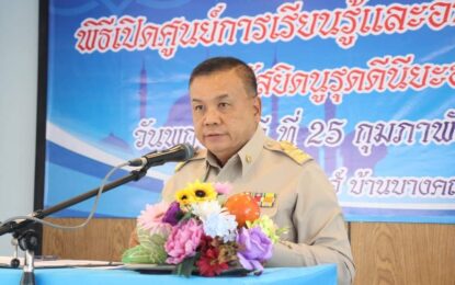 เรวัตฯ นายกอบจ.ภูเก็ต ลงพื้นที่ “ ต่อเนื่อง “เข้าถึงประชาชน” เรวัตฯ นายกอบจ.ภูเก็ต เปิดศูนย์การเรียนรู้และอบรมจริยธรรมมัสยิดนูรุดดีนียะฮ์ ต.ราไวย์