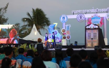 เปิดแล้วอย่างยิ่งใหญ่ งาน “เทศกาลอาหารพื้นเมืองของดีชาวภูเก็ต (หรอย ริม เล)ครั้งที่ 1  ระหว่างวันที่ 26 -28 ก.พ. 2564 ณ สวนเฉลิมพระเกียรติ ร.10 (สะพานหิน) อำเภอเมืองภูเก็ต  เพื่อฟื้นฟูเศรษฐกิจ กระตุ้นการจับจ่ายใช้สอยของประชาชน