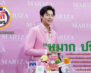 หมาก ปริญ แฮปปี้คิมมาเซอร์ไพรส์เปิดตัวหนังที่ตนเล่น ให้ดอกไม้ยิ้มอีกฝ่าย ชมเล่นดี
