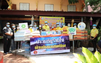จังหวัดสงขลา จัดกิจกรรม “ปรับ-ปลูก-ปัน วันแรงงานสร้างสุข ปลุกพลังจิตอาสา” เนื่องในวันแรงงานแห่งชาติ ประจำปี 2564 เพื่อให้ผู้ใช้แรงงานได้ร่วมบำเพ็ญสาธารณประโยชน์เพื่อสังคม ภายใต้มาตรการป้องกันโควิด-19
