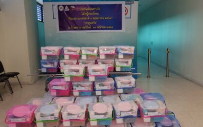 จังหวัดบุรีรัมย์ มอบของเยี่ยมผู้ประกันตนในระบบประกันสังคม เนื่องในวันแรงงานแห่งชาติ ประจำปี 2564