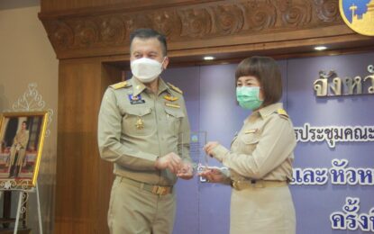 สาธารณสุขจังหวัดลำพูน มอบโล่เชิดชูเกียรติให้แก่บุคลากรสาธารณสุขและสถานศึกษาดีเด่น ด้านการดำเนินงานควบคุมผลิตภัณฑ์ยาสูบและเครื่องดื่มแอลกอฮอล์