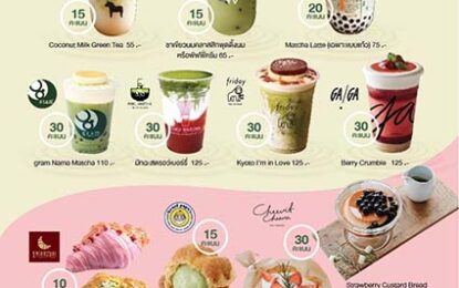 เติมความหวานแบบต้นตำรับญี่ปุ่น ไปกับ 10 ร้านดังที่เมกาบางนา  กับแคมเปญ “Mega Sweet Taste Of Japan”