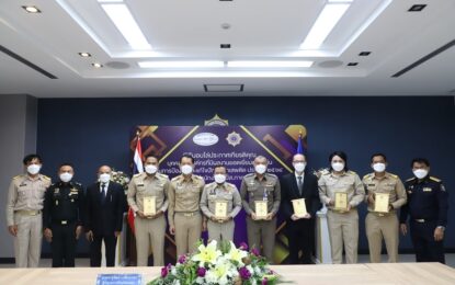 ผู้ว่าราชการจังหวัดสงขลา มอบโล่ประกาศเกียรติคุณบุคคลและองค์กรที่มีผลงานยอดเยี่ยมและดีเด่นในการป้องกันและแก้ไขปัญหายาเสพติด ประจำปี 2564 เพื่อเป็นขวัญ กำลังใจแก่ผู้ปฏิบัติงาน และเป็นแบบอย่างที่ดีให้กับทุกภาคส่วนได้ร่วมกันแก้ไขปัญหายาเสพติด