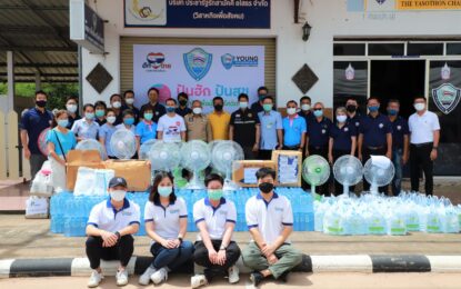 จังหวัดยโสธร เปิด “ศูนย์ปันฮัก หอการค้ายโสธร” รับมอบสิ่งของอุปโภคบริโภค และอุปกรณ์ทางการแพทย์ ช่วยเหลือผู้ป่วยโควิด-19